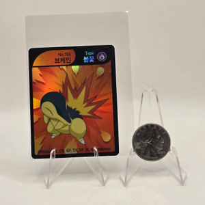 Korean Pokemon Shiny Sticker Card (Harim Chicken) (2022) Cyndaquil 20240518 BNDR