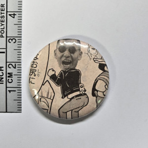 RWK Homemade Mini Magnet - BUTT - 20250702 RWK Homemade Mini Magnet - BUTT - 20250702