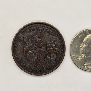 Star Fighter 2 II Vintage Boot Coin - Sagat - 20250707 - RWK546 Star Fighter 2 II Vintage Boot Coin - Sagat - 20250707 - RWK546