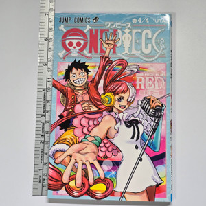 One Piece Movie Version FILM RED Bonus Manga Volume 4/4 - UTA (ART BOOK + CREATOR NOTES) (2022) - 20250715 - RWK541 - BKSHF One Piece Movie Version FILM RED Bonus Manga Volume 4/4 - UTA (ART BOOK + CREATOR NOTES) (2022) - 20250715 - RWK541 - BKSHF