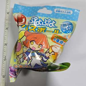 Puyo Puyo Bath Ball w/ Mini Figure Inside - 20250813 Puyo Puyo Bath Ball w/ Mini Figure Inside - 20250813