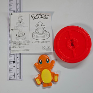 McDonald's Japan Pokemon Happy Meal Toy - Charmander - 20251229
