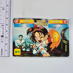 World Heroes 2 Series Trading Card - #27 - 20260116 - RWK596
