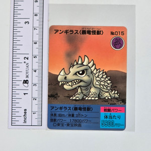 Radioactive Lawsuit Lizard Series Trading Card - 20260116 - RWK596
