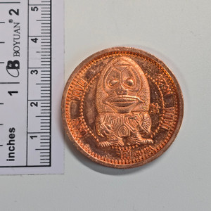 Ultraman Club Metal Coin - Dada - 20260202 - RWK597