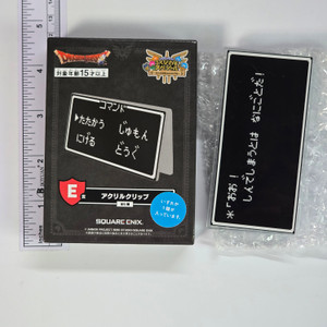 Dragon Quest Lottery Prize (LIKE ICHIBAN KUJI, BUT IT WAS A DIFFERENT COMPANY) - Acrylic Clip - 20260205 - RWK597 - BKSHF