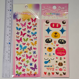 Sticker World Epoxy Sticker Sheet Set - 20260306 - RWK609 - BNDR