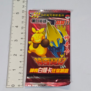 BOOTY BOOT Chinese Black & White Era Pokemon Pack (2012) - Manectric & Makuhita Pack Art #02 - 20260316 - RWK591 - BKSFDRW