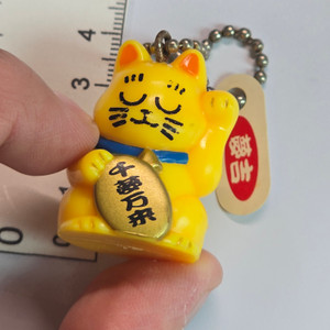 Lucky Cat Dude Mini Figure Keychain Charm Strap - Yellow (HAS PAINT SCUFFING) - 20260410