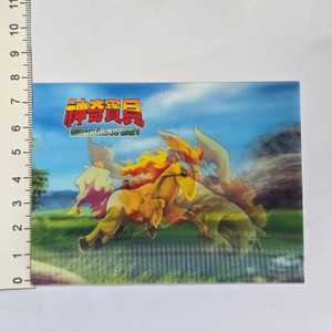 Bigger Sized Vintage (?)  Lenticular Pokemon Card (NOT OFFICIAL IM GUESSING) - Ponyta / Rapidash - 20260424 - RWK591