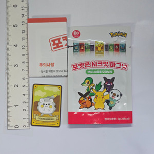 Korean Pokemon Magnet (DOES NOT COME WITH THE CANDY) - Togedemaru - 20260506 - RWK645