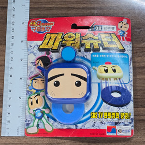 Vintage Korean Bomberman B-Daman Power Shooter Disc Toy #02  (UNUSED, BUT PACKAGING IS A BIT CRUMBLED) - 20260512 - RWK646 - BKSHF