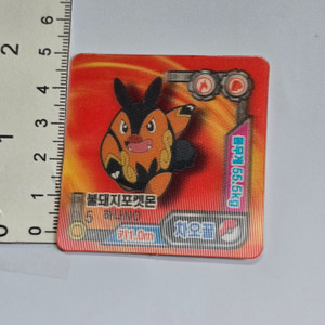 Korean Pokemon Best Wishes Lenciular Square Card - Pignite (DIAMOND & PEARL ERA) - 20260513 - RWK647 - BSHDRW