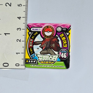 Korean Pokemon Best Wishes Square Ddakji Card / Game Piece - Zoroark (DIAMOND & PEARL ERA) - 20260513 - RWK647 - BSHDRW