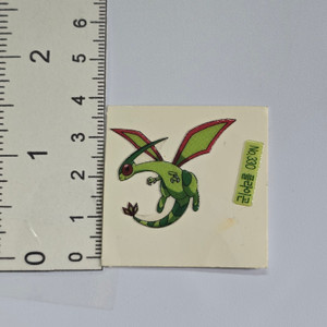 Korean Shany Mini Sticker - Flygon (ROUGH ASS SHAPE) - 20260513 - RWK647 - BSHDRW