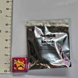 The Super Mario Galaxy Movie Korean Exclusive Keycap (GS25 CONVENIENCE STORE EXCLUSIVE) - Bowser - 20260528 - RWK649