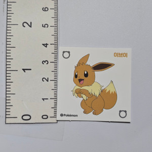 Korean Pokemon Mini Sticker - Eevee - 20260602 - BKSDRW