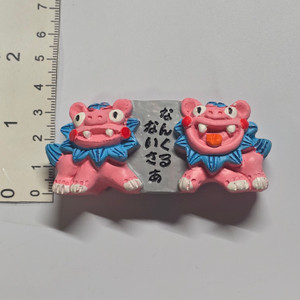 Okinawa Japan Shisa Guardians Magnet  - 20260715