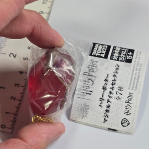 Harry Potter Series Keychain Charm Strap Mini Figure - The Sorcer's Stone / Philosopher's Stone (UNUSED) - 20260716