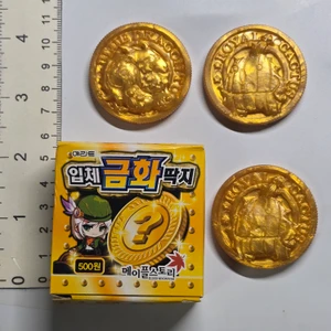 Korean Maple Story Rubber Coin Shaped Ddakji Pack (2003) - 20260901