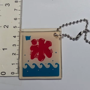 Japanese Shaved Ice Banner Keychain - 20260914