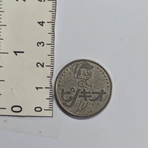 Japanese Pinocchio Collectible Coin - 20260914