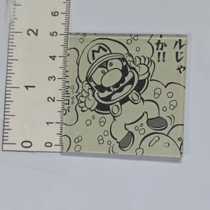 RWK Homemade Square Magnet - Manga Super Mario - 20260916