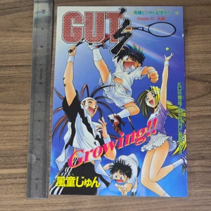RWK DIY Mini Poster (LAMINATED PAGES FROM OLD MAGAZINES. NOT REPRINTS) - GUT'S (TENNIS MANGA) - 20260916 - BKSBND