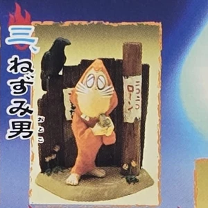 GeGeGe No Kitaro Candy Toy Diorama Mini Figure #03 - 20260921 - BKSHF