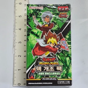 Korean Yu-Gi-Oh! Rush Duel Booster Box - Destined Power Destruction!! (2021) (15 Packs per Box, 5 Cards per Pack) - 20260923 - RWK684 - BKSHF