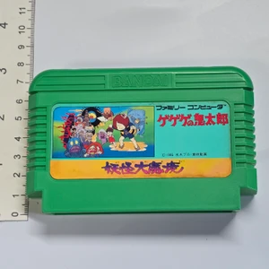 Nintendo Famicom Game Cart - GeGeGe no Kitaro: Yokai Dai Makyo - 20260923 - BKSHF