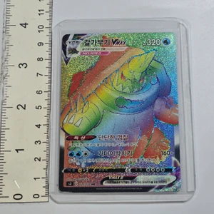 Korean Pokemon TCG Trading Card Game [Infinity Zone] [s3] - Drednaw VMAX 111/100 HR (USED / PLAYED WITH) - 20260924 - RWK685 - BKSDRW