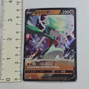 Korean Pokemon TCG Trading Card Game [Dark Phantasma] [s10a] - Gallade V 040/071 RR (USED / PLAYED WITH) - 20260924 - RWK685 - BKSDRW