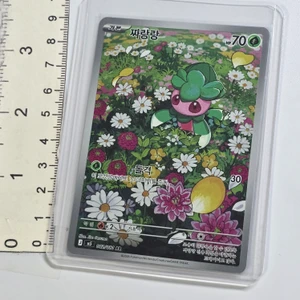 Korean Pokemon TCG Trading Card Game [Abyss Eye] [M5] - Fomantis 082/081 AR - 20260924 - BKSDRW