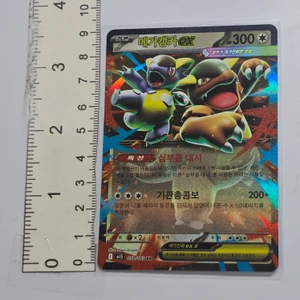 Korean Pokemon TCG Trading Card Game [Mega Symphonia] [M1S] - Mega Kangaskhan ex 051/063 RR - 20260929 - BKSDRW
