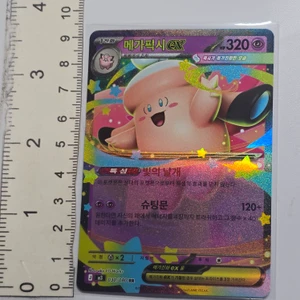 Korean Pokemon TCG Trading Card Game [Nihil Zero] [M3] - Mega Clefable ex 030/080 RR - 20260929 - BKSDRW