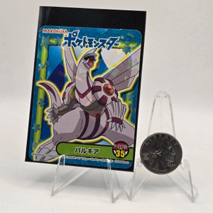 Japanese Marumiya Furikake Sticker Card Palkia (2022? / 2023?) 20240513B - BNDR