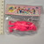 Vintage Korean Juuni Senshi Bakuretsu Eto Ranger Eraser Keshi Mini Figure - Pochiro - 20260413 - RWK631