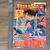 RWK DIY Mini Poster (LAMINATED PAGES FROM OLD MAGAZINES. NOT REPRINTS) - Detective Conan Advertisement - 20260916 - BKSBND