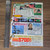 RWK DIY Mini Poster (LAMINATED PAGES FROM OLD MAGAZINES. NOT REPRINTS) - Inuyasha #01 - 20260916 - BKSBND