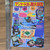 RWK DIY Mini Poster (LAMINATED PAGES FROM OLD MAGAZINES. NOT REPRINTS) - Monthly Magazine Z Advertisement - 20260916 - BKSBND