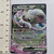 Korean Pokemon TCG Trading Card Game [Ninja Spinner] [M4] - Cinccino ex 071/083 RR - 20260929 - BKSDRW