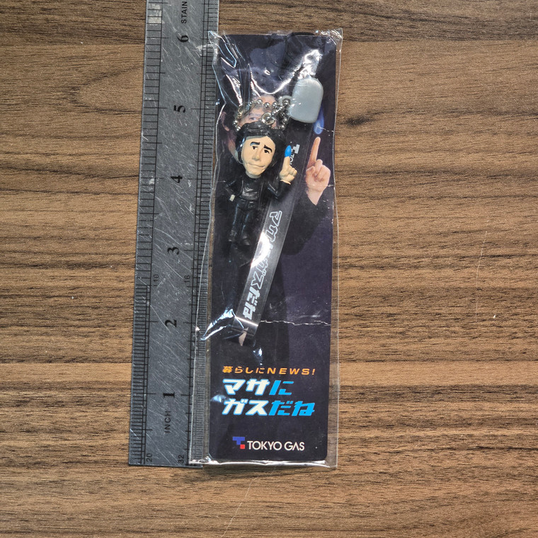 Some Dude Tokyo Gas Mini Figure Keychain Charm Strap #01 - 20240928