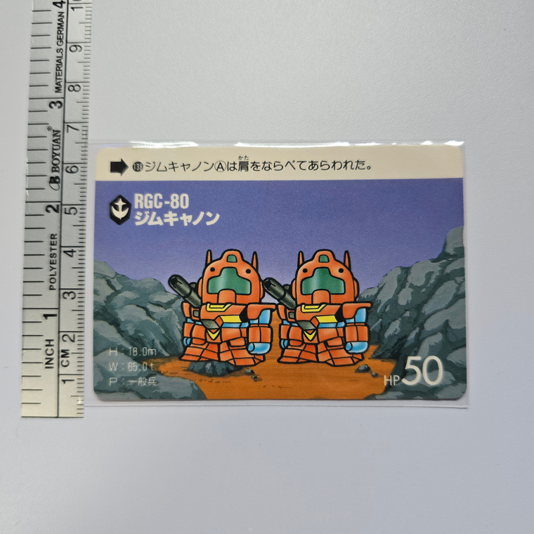 Gundam Series Barcode Battler Card #01 (CUSTOM BAR CODE ON BACK. HAS WRITING ON BACK OF CARD) - 20250528 - RWK519 - BNDR