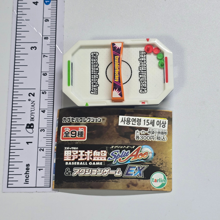 Teeny Tiny Board Game Gashapon Series - Air Hockey - 20251216