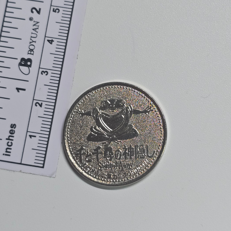 Spirited Away X Nestle Collectible Coin - Aogaeru - 20251216 - RWK585