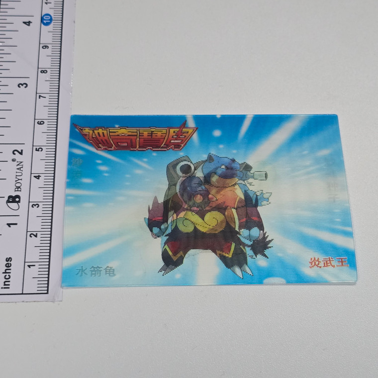 Lenticular Pokemon Card - Blastoise, Emboar, Bulbasaur & Cacnea (NO IDEA IF THESE ARE VINTAGE OR NOT) - 20251229 - RWK591 - DRWR
