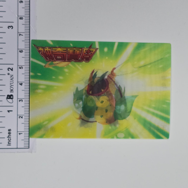 Lenticular Pokemon Card - Blastoise, Wartortle, Emboar & Weepinbell (NO IDEA IF THESE ARE VINTAGE OR NOT) - 20251229 - RWK591 - DRWR