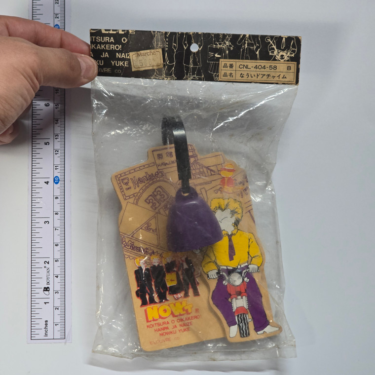 Tsuppari Kimi (Tough Guy) Vintage Wooden Japanese Door Bell / Chime (1980s) - 20251231 - RWK594 - BKSHF