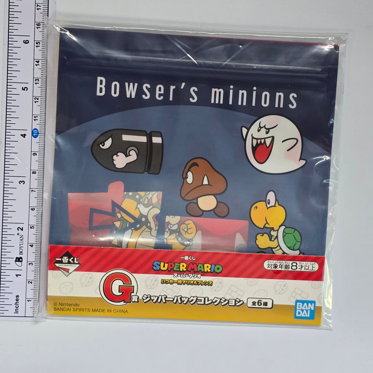 Super Mario Ichiban Kuji G Prize - Plastic Zip Bag Set (5x DIFFERENT BAGGIES INCLUDED) - 20260114